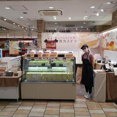 台湾カステラ販売スタッフ　遅番さん募集