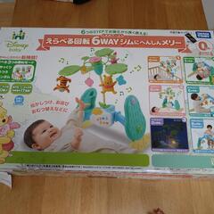 くまのプーさん えらべる回転６WAYジムにへんしんメリー