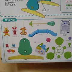 くまのプーさん えらべる回転６WAYジムにへんしんメリーの画像