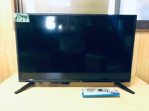 ⑤1177番 アズマ✨液晶テレビ✨LE-32HWG30‼️
