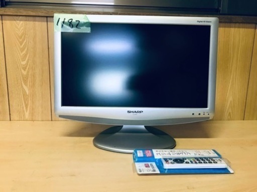 ⑤1182番 SHARP✨液晶テレビ✨LC-H1851‼️