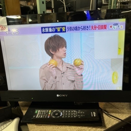 SONY 22インチ　液晶テレビ