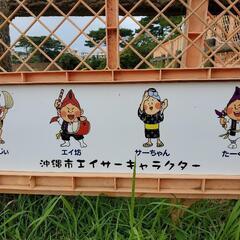 走る仲間募集中