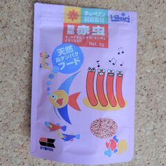 金魚やメダカなどの餌に。キョーリンの乾燥赤虫。残量多いりませんか。