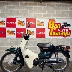 ⭐️¥8,000値引き済み⭐️根強い人気車種⭐️無料配達有り!!...