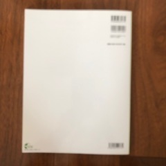 ピアノ初心者の本の画像