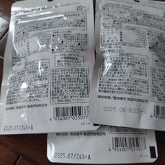 シボラナイトGOLD３袋セットの画像