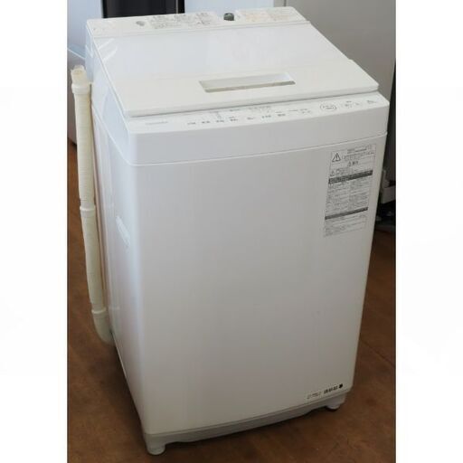 2016年式 8kg TOSHIBA 洗濯機 AW-8D5 2016年式 8kg TOSHIBA 洗濯機 AW-8D5