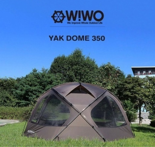 WIWO ウィーオ YAKDOME350 Coyote ヤクドーム350