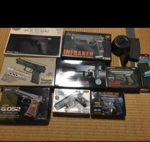 エアガン　8種 【18歳以上】