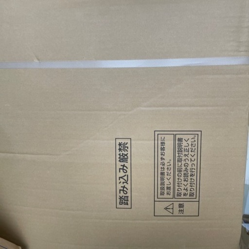レンジフードブーツ型　新品