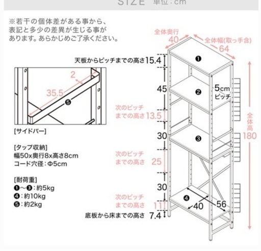 キッチン　棚　キッチンボード