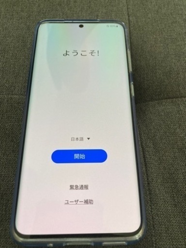 新品　docomo 携帯　GALAXY 充電器付き