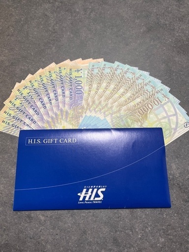 HIS旅行券　80,000円分/8万円分
