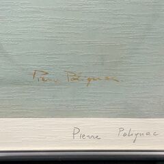 【額装】　絵画　Pierre Polignac　”Donna con bicicletta”　自転車を持つ女性　印刷？　直筆サイン有　額：縦47.5㎝×横62.5㎝×厚み2㎝の画像
