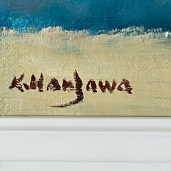 【額装】　絵画　油彩画　半澤国雄　花　額寸：縦32.5㎝×横38㎝×厚み5㎝の画像
