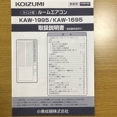 ウィンドエアコンの画像