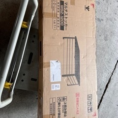 山善　マルチストッカー　ms2-1200 新品未使用品