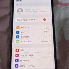 iphoneX 256G バッテリ95%