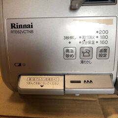 ガスコンロ（リンナイRTE62VCTND、2013年に購入）の画像