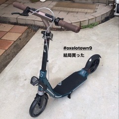 値下げしました！！オクセロ　タウン9！