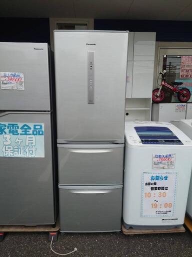 ★【パナソニック】3ドア冷蔵庫 365L 2016年製 エコナビ・インバータ 自動製氷機能 [NR-C37DM-S]  美品【３ヶ月保証付き★送料に設置込み】自社配送時代引き可※現金、クレジット、スマホ決済対応※