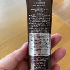 エステナードソニック 美顔器  本日で終了しますの画像