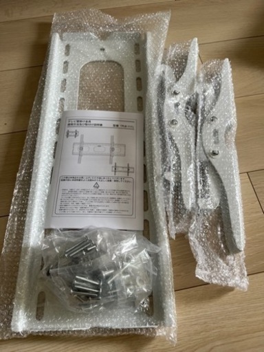 テレビ壁掛け金具　　　ホワイト