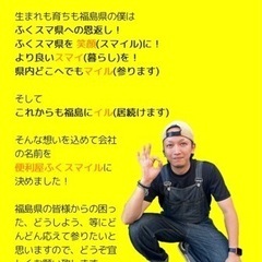 いつもありがとうございます
