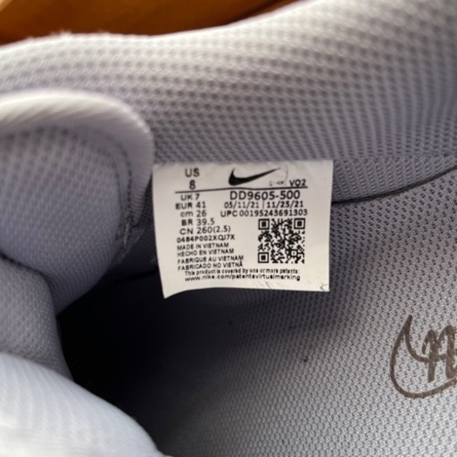 ナイキ エアフォース1 ロー ラックス　26.0cm