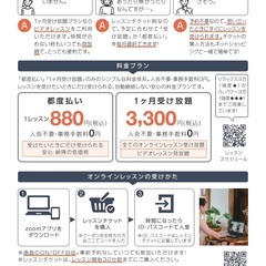 オンラインヨガ・ピラティス「継 TSUNAGU YUJ」の画像