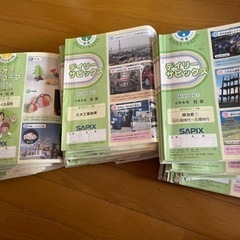 サピックス　4年生〜6年生社会テキストの画像
