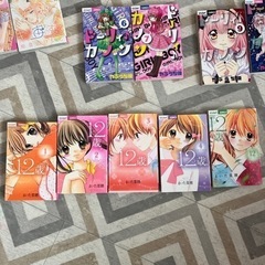 小学生女子大好き♡漫画♡まとめて中古の画像
