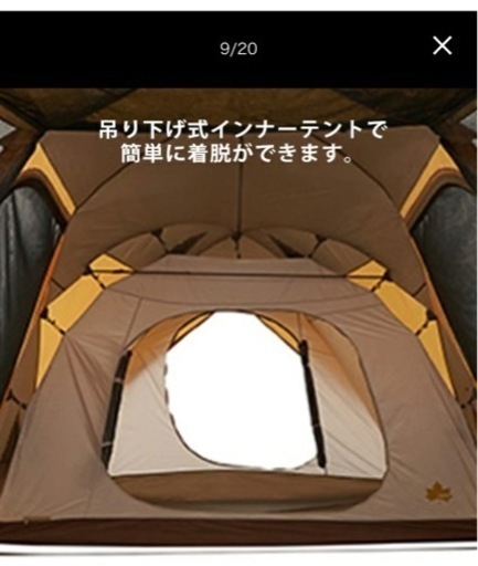 ロゴス(LOGOS) 3ルームドゥーブルXL　2020リミテッド
