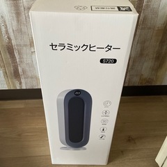 取り引き中セラミックヒーター【値下げ】の画像