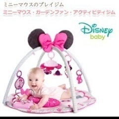 ディズニーベビー用品お譲り下さい