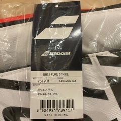 バボラのラケットバッグ(12本収納）の画像