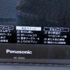 電子レンジの画像