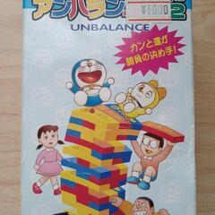 ドラえもん アンバランスM2