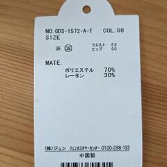 ロペピクニック　ワンピースドレス　サイズMの画像