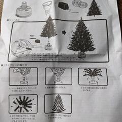 クリスマスツリーの画像