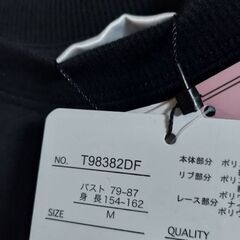 ノエミー   クロミちゃんワンピースの画像