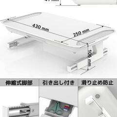 ✨【新品 】モニター台 パソコンスタンド 多機能 二段階高さ調整の画像