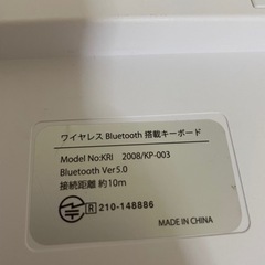 〆切  11月末  ワイヤレス　キーボードの画像