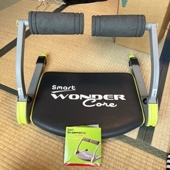 ワンダーコア　健康器具