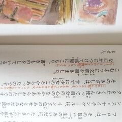 こども向け 書籍 本 名作の画像