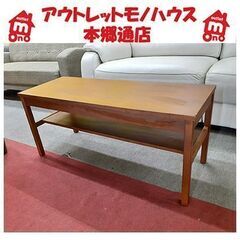 ローテーブルとしても!【NOCE ウォールナット材 木製ベンチ】...