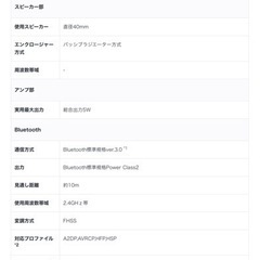 Bluetooth スピーカー　SONY SRS-X1 2個セットの画像