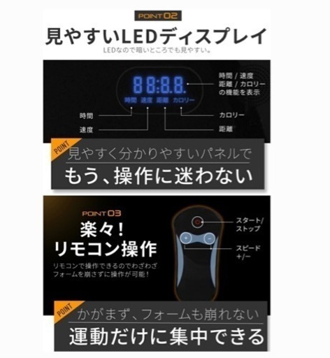 【美品】ルームランナー　ランニングマシーン　ダイエットに！運動不足解消に！（説明書あります）