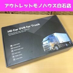 未使用保管品 トラック専用 ドライブレコーダー car-079x...